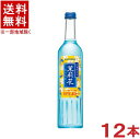 ［ジャスミン焼酎］★送料無料★※12本セット　20度　茉莉花　500ml瓶　12本　（1ケース12本入り）（まつりか・マツリカ）（サントリー）S..