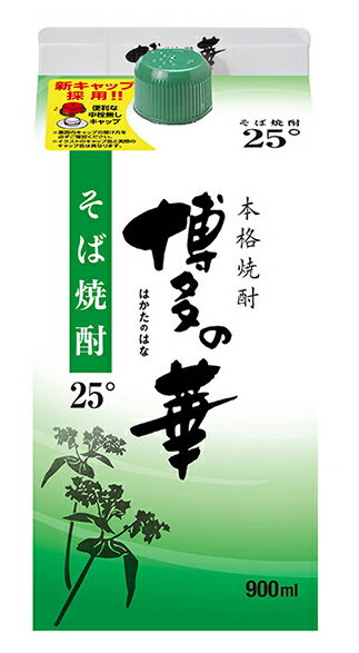 ［そば焼酎・焼酎乙類］4ケースまで同梱可★25度　博多の華　そば　900mlパック　1ケース6本入り　（6本セット）（25％）（本格焼酎）（蕎麦焼酎）（合同酒精）福徳長酒類 1