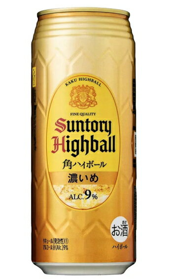 ［ハイボール］2ケースまで同梱可★サントリー　角ハイボール　濃いめ　500缶　1ケース24本入り　（500ml）（KAKU　HIGHBALL）SUNTORY