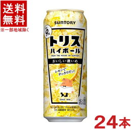 ［ハイボール］★送料無料★※　サントリー　トリスハイボール　【おいしい濃いめ】　500缶　1ケース24本入り　（500ml）（HIGHBALL）SUNTORY