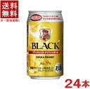 ［ハイボール］ 送料無料 ※ アサヒ ブラックニッカクリア ハイボール 350缶 1ケース24本入り 350ml アサヒビール