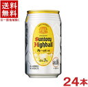 &nbsp;栄養成分表示 （100mlあたり） エネルギー　48kcal たんぱく質　0g 脂質　0g 炭水化物　2.1g 食塩相当量　0～0.03g &nbsp;アルコール度数 7％ &nbsp;原材料名 ウイスキー、レモンスピリッツ、食物繊維／炭酸、酸味料 ★注意★ 配送時に缶が凹んでしまう場合があります。 ご了承をお願い申し上げます。※中国、四国、九州、北海道は別途送料発生地域です※ サントリー　角ハイボール　350ml 飲食店のおいしさを再現した炭酸強めの爽快な角ハイボールです。 商品ラベルは予告なく変更することがございます。ご了承下さい。 ※送料が発生する都道府県がございます※ ※必ず下記の送料表を一度ご確認ください※ ●こちらの商品は、送料込み※にてお送りいたします！ （地域により別途送料が発生いたします。下記表より必ずご確認ください。） &nbsp;【送料込み】地域について ・※印の地域は、送料込みです。 ・※印の地域以外は別途送料が発生いたしますので、ご了承下さい。 地域名称 県名 送料 九州 熊本県　宮崎県　鹿児島県 福岡県　佐賀県　長崎県　大分県 450円 四国 徳島県　香川県　愛媛県　高知県 　 250円 中国 鳥取県　島根県　岡山県　広島県　 山口県 250円 関西 滋賀県　京都府　大阪府　兵庫県　 奈良県　和歌山県 ※ 北陸 富山県　石川県　福井県　 　 ※ 東海 岐阜県　静岡県　愛知県　三重県 　 ※ 信越 新潟県　長野県 　 ※ 関東 千葉県　茨城県　埼玉県　東京都 栃木県　群馬県　神奈川県　山梨県 ※ 東北 宮城県　山形県　福島県　青森県　 岩手県　秋田県 ※ 北海道 北海道 　 450円 その他 沖縄県　離島　他 当店まで お問い合わせ下さい。 ※送料が発生する都道府県がございます※ ※必ず上記の送料表を一度ご確認ください※