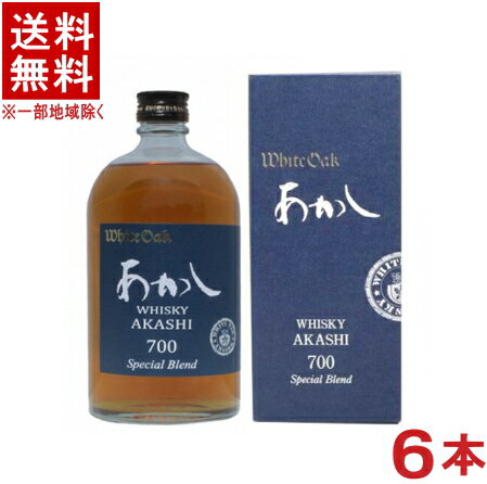 ［ウイスキー］★送料無料★※6本セット　ホワイトオーク　あかし　スペシャルブレンド　700ml　6本　（個別化粧箱入・箱入り・箱付き・カートン入り）（1ケース6本入り）江井ヶ嶋酒造