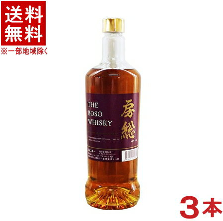 ［ウイスキー］★送料無料★※3本セット　房総ウイスキー　700ml　3本　（国産）（ブレンドウィスキー/グレンモルト）（地ウイスキー）須藤本家のサムネイル