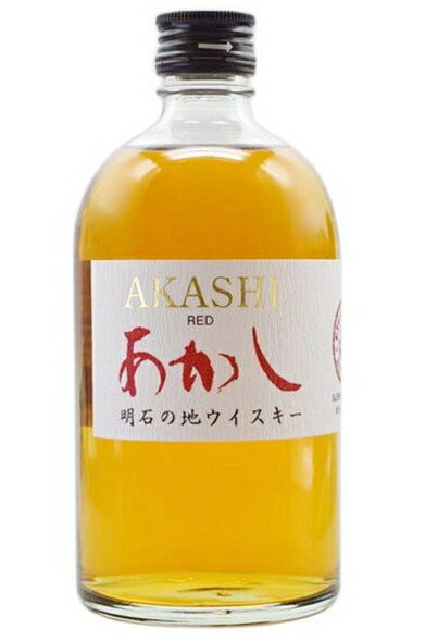 ［ウイスキー］12本まで同梱可★40度　ホワイトオーク　あかし　レッド　500ml　1本　（明石の地ウイスキー）（3年以上貯蔵）（ブレンディッドウイスキー）（AKASHI　RED）江井ヶ嶋酒造