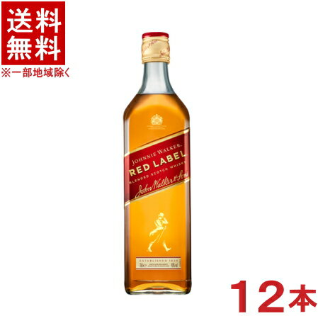 ［ウイスキー］★送料無料★※12本セット　ジョニーウォーカー　レッドラベル　赤　700ml　12本　（1ケース12本入り）（RED）キリンビール