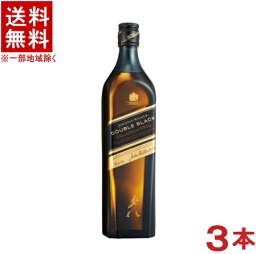 ［ウイスキー］★送料無料★※3本セット　ジョニーウォーカー　【ダブルブラック】　700ml　3本　キリンビール