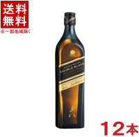 ［ウイスキー］★送料無料★※12本セット　ジョニーウォーカー　【ダブルブラック】　700ml　12本　（2ケースセット）（6本＋6本）キリンビール