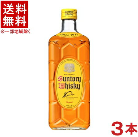 ［ウイスキー］ 送料無料 ※3本セット サントリー ウイスキー 角瓶 700ml 3本 カクビン SUNTORY