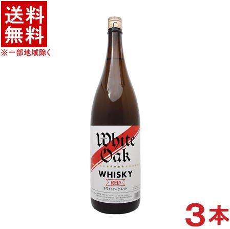 江井ヶ嶋 ［ウイスキー］★送料無料★※3本セット　37度　ホワイトオーク　レッド　1．8L瓶　3本　（1800ml）（3年以上貯蔵熟成）江井ヶ嶋酒造