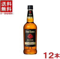 ［ウイスキー］★送料無料★※12本セット　フォアローゼズ　ブラック　700ml　12本　（1ケース12本入り）（アメリカ）（40％・40度）（黒・ブラックラベル）（Four Roses）キリンビール