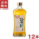 ［ウイスキー］★送料無料★※12本セット　碧州　Hekishu　720ml　12本　（2ケースセット）（6本＋6本）（国産）（ブレンデッドウイスキー）相生ユニビオ