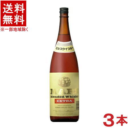 ［ウイスキー］★送料無料★※3本セット　37度　マルスウイスキー　エクストラ　1．8L　3本　（国産）（whisky）（37％）（ブレンデッドウイスキー）（1800ml）本坊酒造株式会社