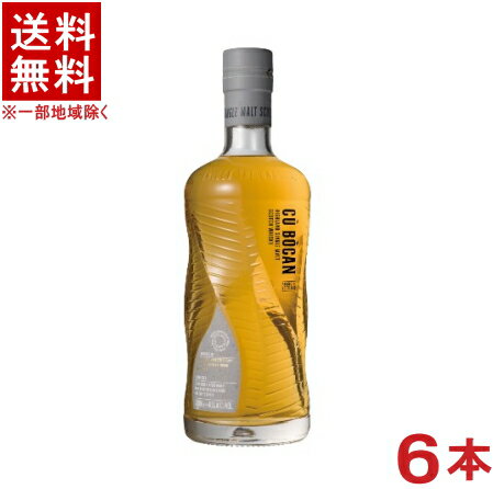 楽天リカー問屋マキノ［ウイスキー］★送料無料★※6本セット　46度　ク・ボカン　シグネチャー　700ml瓶　6本　（1ケース6本入り）（46％）（シングルモルト）（スコッチウイスキー）（スコットランド）（CU BOCAN）国分【お取り寄せ】