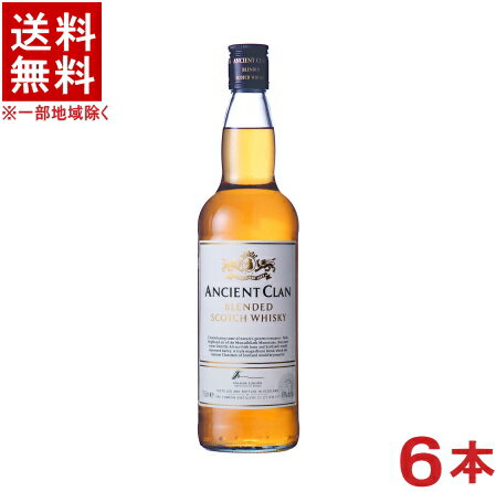 ［ウイスキー］★送料無料★※6本セット　40度　エンシェント・クラン　700ml瓶　6本　（40％）（ブレンデッドウイスキー）（スコッチウイスキー）（スコットランド）（Ancient Clan）国分【お取り寄せ】