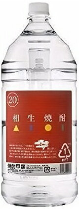 ［焼酎甲類］6本まで同梱可★20度　相生焼酎　4L　1本　（