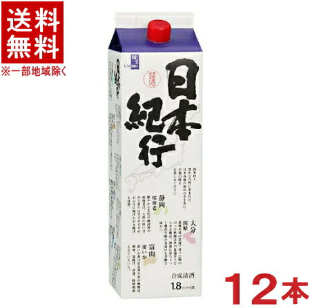 ◎一ノ蔵 すず音（すずね）300ml【12本まで同一送料】