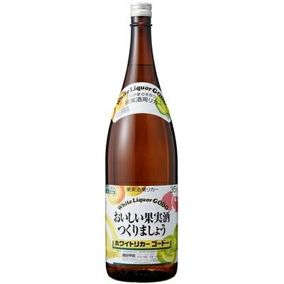 ※当店ではお客様により安く商品をお買い求め頂くため、 ご注文頂きました商品とは異なるカートン【箱】で配送する事がございます。35度　おいしい果実酒つくりましょう ホワイトリカーゴードー 1．8L 純度が高く、すっきり、ピュアなお酒です。 いろいろな果実酒・漬け込み酒づくりに適しています。 梅酒　リンゴ酒　レモン酒　オレンジ酒 　グレープフルーツ酒　サクランボ酒 ●アルコール分　35％ ●容　量　　　　　　1800ml 合同酒精/オノエン 商品ラベルは予告なく変更することがございます。ご了承下さい。