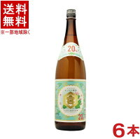 ［焼酎甲類］★送料無料★※6本セット　20度　亀甲宮　1．8L瓶　6本　（1800ml）（キンミヤ）宮崎本店