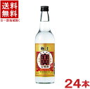 ［焼酎甲類］★送料無料★※2ケースセット　25度　極上　宝焼酎　（12本＋12本）600ml瓶セット　（24本）（壜）（タカラ・寶）宝酒造