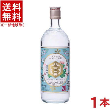 ［焼酎甲類］★送料無料★※　20度　亀甲宮　720ml　1本　（キンミヤ焼酎）宮崎本店のサムネイル
