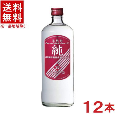 11本セット ノンアルコール焼酎 カロリーゼロ糖質ゼロ 小鶴ゼロ300ml×11本 瓶 小正醸造(鹿児島)
