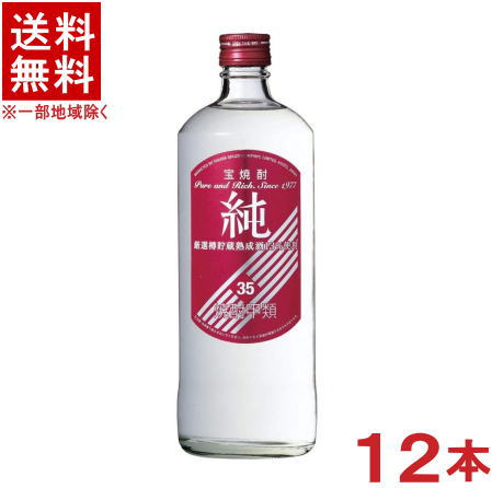 スパイス焼酎 カルダモンTAKE7 WHITE SNAKE 700ml