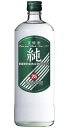 ［焼酎甲類］24本まで同梱可★宝　25度　純　720ml　1本　（緑ラベル）（宝焼酎）（タカラ）宝酒造