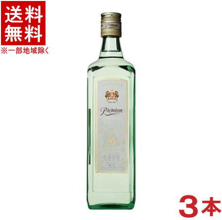 ［焼酎甲類］★送料無料★※3本セット　韓国焼酎　20度　鏡月プレミアム　700ml　3本　（PREMIUM）（SUNTORY）サントリー