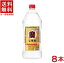 ［焼酎甲類］★送料無料★※8本セット　25度　宝焼酎　2．7L　8本　（2700ml）（PET）（エコペット）（タカラ・寶）宝酒造