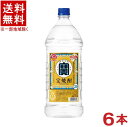 製造元 宝酒造 アルコール度 20度 容量 2700ml(2．7L) 原料 サトウキビ・糖蜜 大麦・トウモロコシ ※当店ではお客様により安く商品をお買い求め頂くため、 ご注文頂きました商品とは異なるカートン【箱】で配送する事がございます。※中国、四国、九州、北海道は別途送料発生地域です※ 20度　宝焼酎　2．7L 宝焼酎は、サトウキビ糖蜜を原料とし、「連続式蒸留機」で繰り返し蒸留を行うことで生まれたピュアな焼酎と、大麦・トウモロコシを原料として、熟成させた焼酎をブレンドすることで、すっきりとした飲み飽きない味わいを実現しています。 そこには、長い間宝酒造が磨き続けてきた蒸留・ブレンド技術がふんだんに活かされているのです。 宝酒造は、これからもこの技術に磨きをかけ、 いつの時代も愛される“安心の品質”をお届けして参ります。 商品ラベルは予告なく変更することがございます。ご了承下さい。 ※送料が発生する都道府県がございます※ ※必ず下記の送料表を一度ご確認ください※ ●こちらの商品は、送料込み※にてお送りいたします！ （地域により別途送料が発生いたします。下記表より必ずご確認ください。） &nbsp;【送料込み】地域について ・※印の地域は、送料込みです。 ・※印の地域以外は別途送料が発生いたしますので、ご了承下さい。 地域名称 県名 送料 九州 熊本県　宮崎県　鹿児島県 福岡県　佐賀県　長崎県　大分県 450円 四国 徳島県　香川県　愛媛県　高知県 　 250円 中国 鳥取県　島根県　岡山県　広島県　 山口県 250円 関西 滋賀県　京都府　大阪府　兵庫県　 奈良県　和歌山県 ※ 北陸 富山県　石川県　福井県　 　 ※ 東海 岐阜県　静岡県　愛知県　三重県 　 ※ 信越 新潟県　長野県 　 ※ 関東 千葉県　茨城県　埼玉県　東京都 栃木県　群馬県　神奈川県　山梨県 ※ 東北 宮城県　山形県　福島県　青森県　 岩手県　秋田県 ※ 北海道 北海道 　 450円 その他 沖縄県　離島　他 当店まで お問い合わせ下さい。 ※送料が発生する都道府県がございます※ ※必ず上記の送料表を一度ご確認ください※