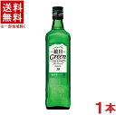 ［焼酎甲類］★送料無料★※　20度　鏡月Green　700ml　1本　（鏡月グリーン）（天然水仕上）（韓国焼酎）（SUNTORY）サントリー