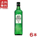 ［焼酎甲類］★送料無料★※6本セット　20度　鏡月Green　700ml　6本　（鏡月グリーン）（天然水仕上）（韓国焼酎）（SUNTORY）サントリー