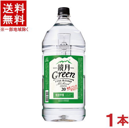 ［焼酎甲類］★送料無料★※　20度　鏡月Green　4LPET　1本　（4000ml）（4リットル）（鏡月グリーン）（天然水仕上）（韓国焼酎）（SUNTORY）サントリー