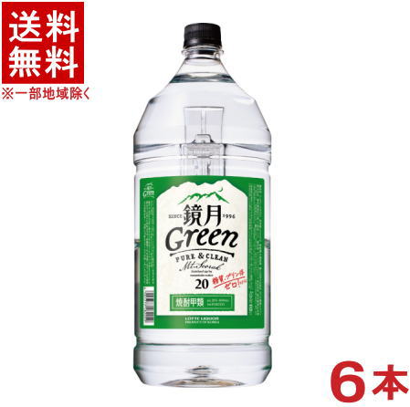 ［焼酎甲類］★送料無料★※6本セット　20度　鏡月Green　4LPET　6本　（4000ml）（4リットル）（鏡月グリーン）（天然水仕上）（韓国焼酎）（SUNTORY）サントリー