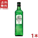 ［焼酎甲類］★送料無料★※　25度　鏡月Green　700ml　1本　（鏡月グリーン）（天然水仕上）（韓国焼酎）（SUNTORY）サントリー