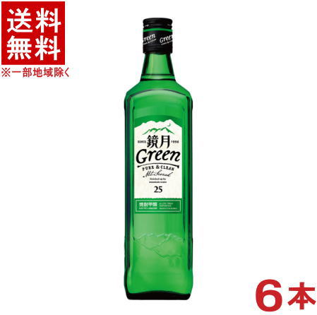 ［焼酎甲類］★送料無料★※6本セット　25度　鏡月Green　700ml　6本　（鏡月グリーン）（天然水仕上）（韓国焼酎）（SUNTORY）サントリー