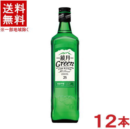 ［焼酎甲類］★送料無料★※12本セット　25度　鏡月Green　700ml　12本　（鏡月グリーン）（天然水仕上）（韓国焼酎）（SUNTORY）サントリー