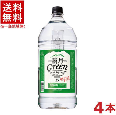 ［焼酎甲類］★送料無料★※4本セット 25度 鏡月Green 4LPET 4本 （1ケース4本入り）（4000ml）（4リットル）（鏡月グリーン）（天然水仕上）（韓国焼酎）（SUNTORY）サントリー