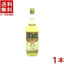 ［甲類焼酎］★送料無料★※　25度　メルデンベルゴールド金箔入り　720ml　1本　（純金箔入り）（メイリ・めいり）明利酒類