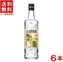 ［焼酎甲類］★送料無料★※　宝焼酎　20度　JAPAN　700ml瓶　1ケース6本入り　（6本セット）（ジャパン）（タカラ）宝酒造