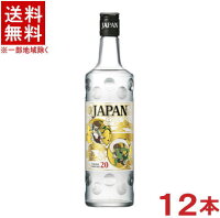 ［焼酎甲類］★送料無料★※2ケースセット　宝焼酎　20度　JAPAN　（6本＋6本）700ml瓶セット　（12本セット）（ジャパン）（タカラ）宝酒造