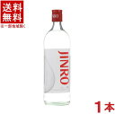 ［焼酎甲類］★送料無料★※　20度　眞露　700ml　1本　（ジンロ、真露）（韓国焼酎）JINRO