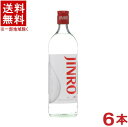 ［焼酎甲類］★送料無料★※6本セット　25度　眞露　700ml　6本　（ジンロ、真露）（韓国焼酎）JINRO