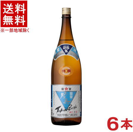 容量 1800ml アルコール度数 25度 原材料 糖蜜(ブラジル産)　サトウキビ 販売元 本坊酒造株式会社※中国、四国、九州、北海道は別途送料発生地域です※ 25度　宝星　特選　減圧 本坊酒造発祥の地、津貫地区で盛んに飲まれていた昔ながら...