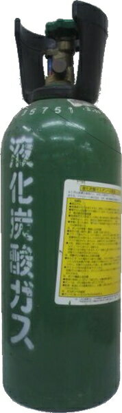 楽天最安値に挑戦中☆1個で1梱包☆アサヒ　樽生ビール専用炭酸ガス　5kg　1個　（5キログラム）（ガスボンベ・ミドボン・タンサンガス）