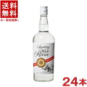 ※中国、四国、九州、北海道は別途送料発生地域です※ サントリー　ラム　ホワイト　720ml 原酒を活性炭処理し、色や雑味を除いてすっきりと仕上げた無色透明のミディアムタイプのラムです。 幅広いカクテルに使え便利ですが、特にジュースとの相性が良く、トロピカルカクテルに多く利用されます。 アルコール度数　40％ 商品ラベルは予告なく変更することがございます。ご了承下さい。 ※送料が発生する都道府県がございます※ ※必ず下記の送料表を一度ご確認ください※ ●こちらの商品は、送料込み※にてお送りいたします！ （地域により別途送料が発生いたします。下記表より必ずご確認ください。） &nbsp;【送料込み】地域について ・※印の地域は、送料込みです。 ・※印の地域以外は別途送料が発生いたしますので、ご了承下さい。 地域名称 県名 送料 九州 熊本県　宮崎県　鹿児島県 福岡県　佐賀県　長崎県　大分県 450円 四国 徳島県　香川県　愛媛県　高知県 　 250円 中国 鳥取県　島根県　岡山県　広島県　 山口県 250円 関西 滋賀県　京都府　大阪府　兵庫県　 奈良県　和歌山県 ※ 北陸 富山県　石川県　福井県　 　 ※ 東海 岐阜県　静岡県　愛知県　三重県 　 ※ 信越 新潟県　長野県 　 ※ 関東 千葉県　茨城県　埼玉県　東京都 栃木県　群馬県　神奈川県　山梨県 ※ 東北 宮城県　山形県　福島県　青森県　 岩手県　秋田県 ※ 北海道 北海道 　 450円 沖縄 沖縄（本島） 　 800円 その他 離島　他 当店まで お問い合わせ下さい。 ※送料が発生する都道府県がございます※ ※必ず上記の送料表を一度ご確認ください※