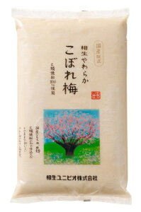 ［みりん粕］10個まで同梱可★【国産旧式】　相生やわらかこぼれ梅　2Kg　1個　（1袋）（小袋）（ペースト状）（旧式製法）（甘酒・あまざけ・あまさけ・甘さけ・甘ざけ・あま酒）相生ユニビオ