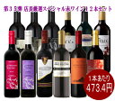 ★送料無料※★楽天最安値に挑戦中★第35弾 店長厳選スぺシャ...