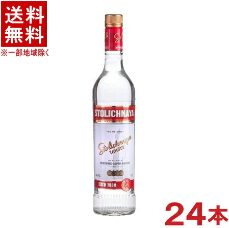 容量 750ml アルコール度数&nbsp; 40．0％ スタイル スピリッツ 酒類の分類 スピリッツ（ウォッカ） &nbsp;販売元 日本ビール株式会社※中国、四国、九州、北海道は別途送料発生地域です※ 日本ビール株式会社 ストリチナヤ　プレミアム 750ml ウォッカの本場 ロシア で最も有名な プレミアム ウォッカ。大統領の晩さん会でのまれるのも ストリチナヤ・プレミアム ウォッカです。芳醇でまろやかな味わい。是非、ストレート で召し上がってください。違いがわかります。 商品ラベルは予告なく変更することがございます。ご了承下さい。 ※送料が発生する都道府県がございます※ ※必ず下記の送料表を一度ご確認ください※ ●こちらの商品は、送料込み※にてお送りいたします！ （地域により別途送料が発生いたします。下記表より必ずご確認ください。） &nbsp;【送料込み】地域について ・※印の地域は、送料込みです。 ・※印の地域以外は別途送料が発生いたしますので、ご了承下さい。 地域名称 県名 送料 九州 熊本県　宮崎県　鹿児島県 福岡県　佐賀県　長崎県　大分県 450円 四国 徳島県　香川県　愛媛県　高知県 　 250円 中国 鳥取県　島根県　岡山県　広島県　 山口県 250円 関西 滋賀県　京都府　大阪府　兵庫県　 奈良県　和歌山県 ※ 北陸 富山県　石川県　福井県　 　 ※ 東海 岐阜県　静岡県　愛知県　三重県 　 ※ 信越 新潟県　長野県 　 ※ 関東 千葉県　茨城県　埼玉県　東京都 栃木県　群馬県　神奈川県　山梨県 ※ 東北 宮城県　山形県　福島県　青森県　 岩手県　秋田県 ※ 北海道 北海道 　 450円 その他 沖縄県　離島　他 当店まで お問い合わせ下さい。 ※送料が発生する都道府県がございます※ ※必ず上記の送料表を一度ご確認ください※